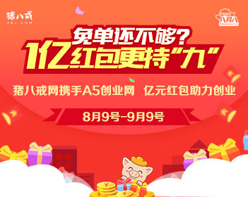库克称苹果地图发布是首个重大错误