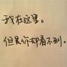 任敏回应胖了